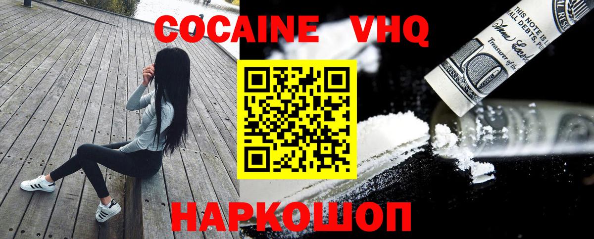 Бошки Шишки  ГАШ  ГАШ  Котовск  Кокаин  Экстази  Меф МЯУ МЯУ   МАРИХУАНА  Вход с VPN 