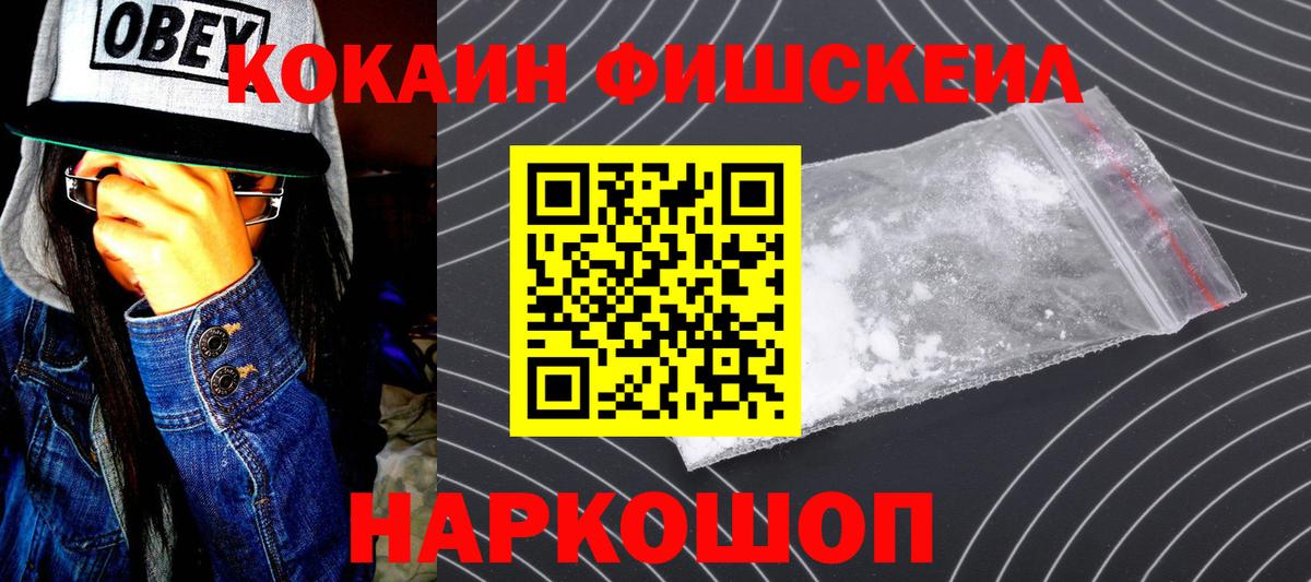 MDMA Котовск