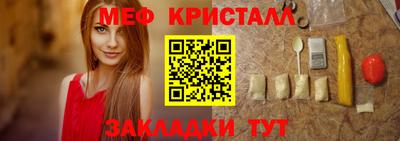 прущий лед Кинель