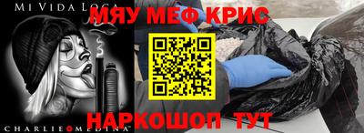 прущий лед Кинель