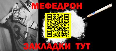 прущий лед Кинель