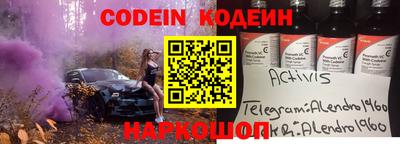 прущий лед Кинель