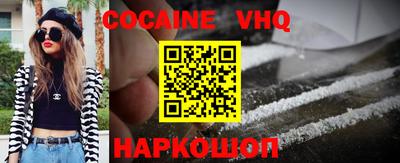 прущий лед Кинель