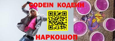 прущий лед Кинель