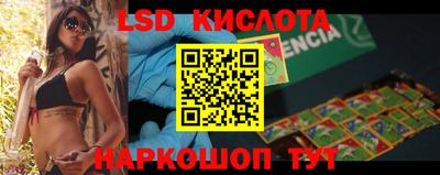 прущий лед Кинель