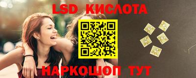 прущий лед Кинель