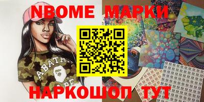 ПСИЛОЦИБИНОВЫЕ ГРИБЫ Кингисепп