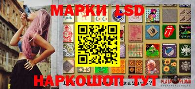 ПСИЛОЦИБИНОВЫЕ ГРИБЫ Кингисепп