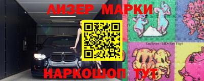 прущий лед Кинель