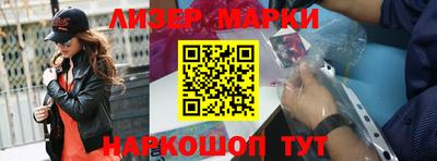 ПСИЛОЦИБИНОВЫЕ ГРИБЫ Кингисепп