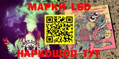 прущий лед Кинель