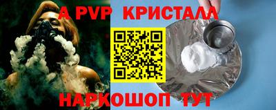 прущий лед Кинель