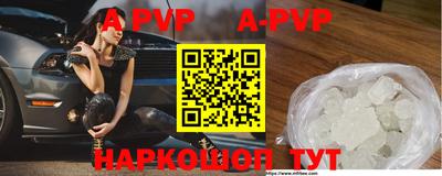 прущий лед Кинель