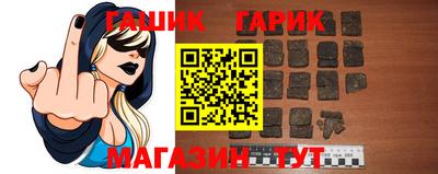 гашик Конаково