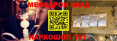 прущий лед Кинель