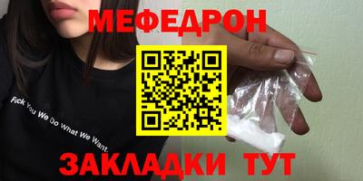 прущий лед Кинель