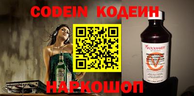 прущий лед Кинель