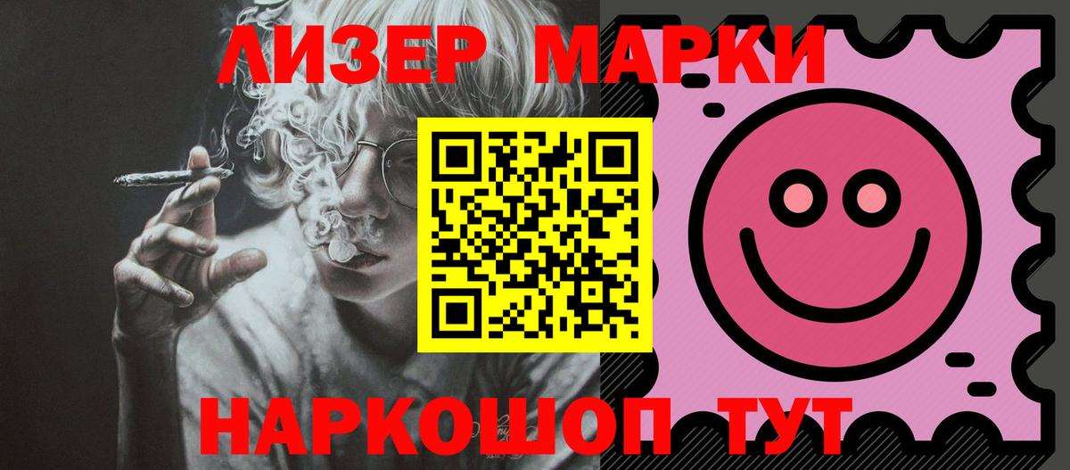 LSD-25 экстази кислота Котовск