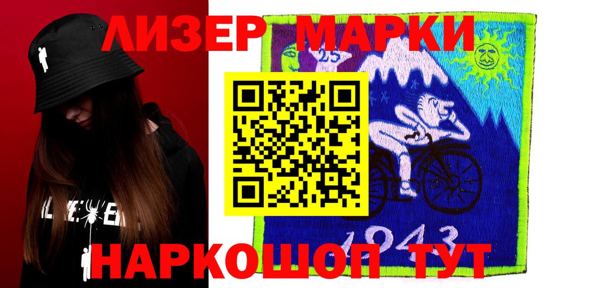Лсд 25 экстази ecstasy  Вход с VPN  ЛСД экстази  Котовск 