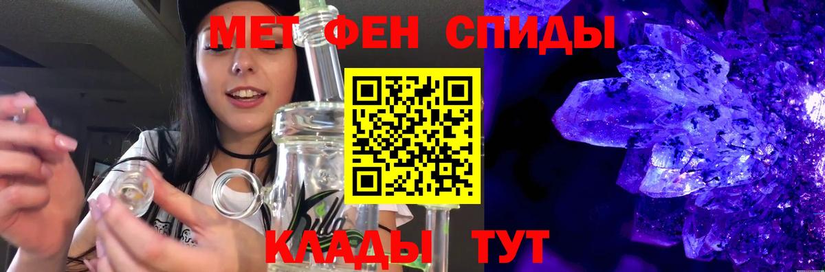 Метамфетамин Methamphetamine  Вход с VPN  Метамфетамин Methamphetamine  Котовск 